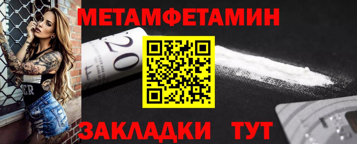 Амфетамин 98%  Amphetamine  Сунжа  Вход с VPN 
