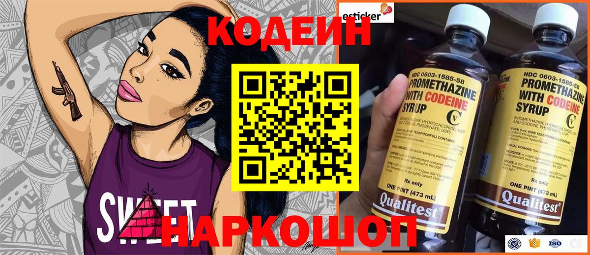 Сунжа  ТГК  МАРИХУАНА  Вход с VPN  ГАШИШ  A PVP СОЛЬ кристаллы  МЕФ  