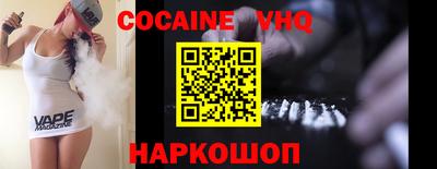 кокс Пенза