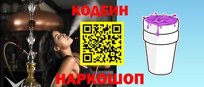 дурь Партизанск