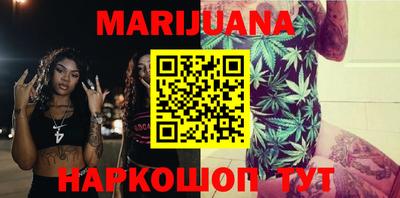 дурь Партизанск