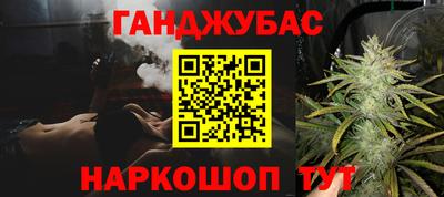 кокс Пенза
