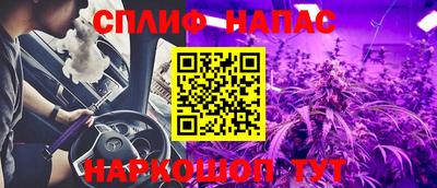 дурь Партизанск