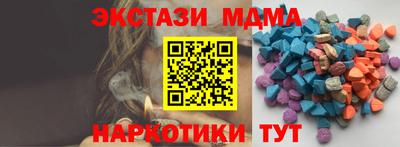 кокс Пенза