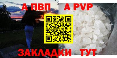 кокс Пенза