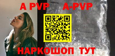 дурь Партизанск