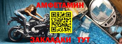 кокс Пенза