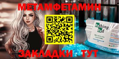 дурь Партизанск
