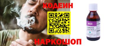 дурь Партизанск