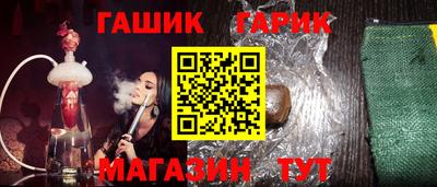 дурь Партизанск