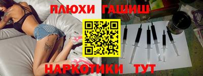 дурь Партизанск