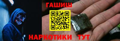 дурь Партизанск