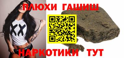 кокс Пенза