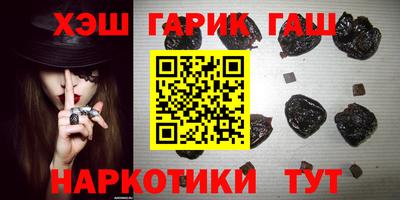 кокс Пенза