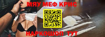 дурь Партизанск