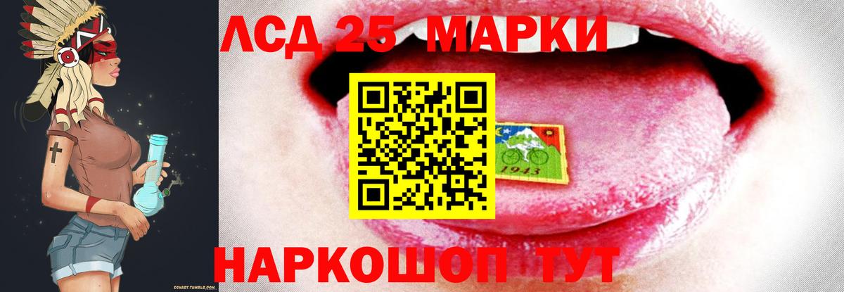 ЛСД экстази ecstasy Сунжа