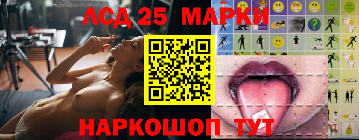 ЛСД экстази ecstasy  LSD-25 экстази кислота  Сунжа  Вход с VPN 