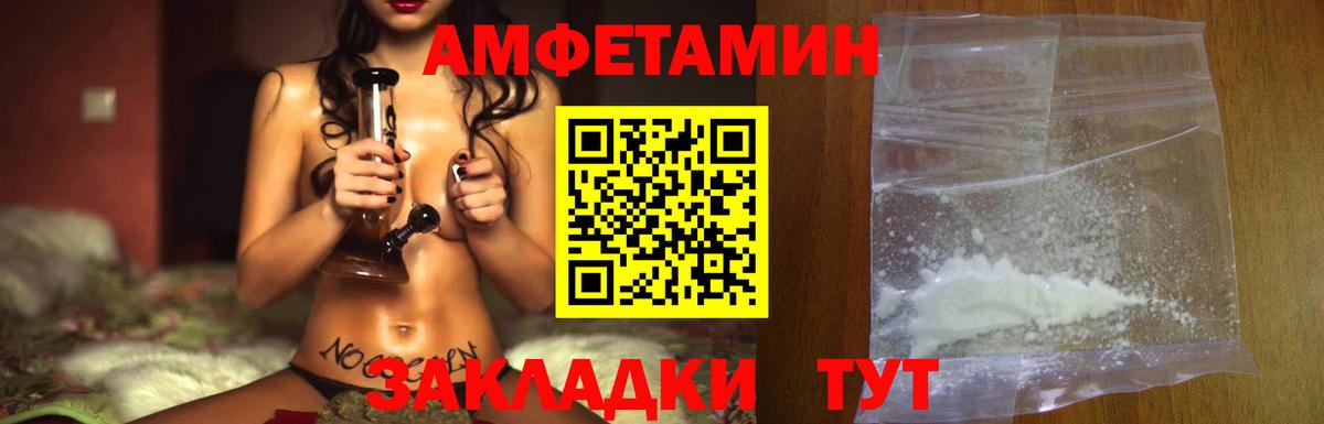МЕТАМФЕТАМИН мет Сунжа