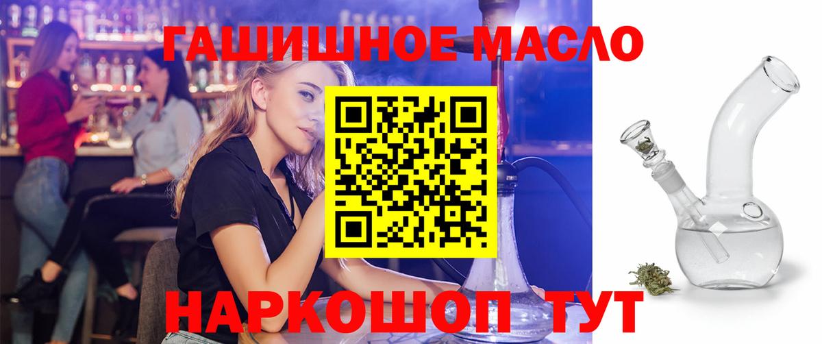 Дистиллят ТГК концентрат  Вход с VPN  ТГК вейп  Сунжа 