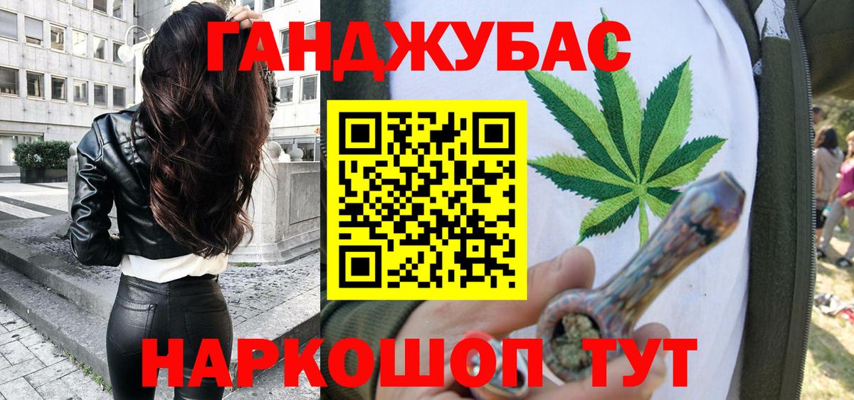 МАРИХУАНА Bruce Banner Сунжа